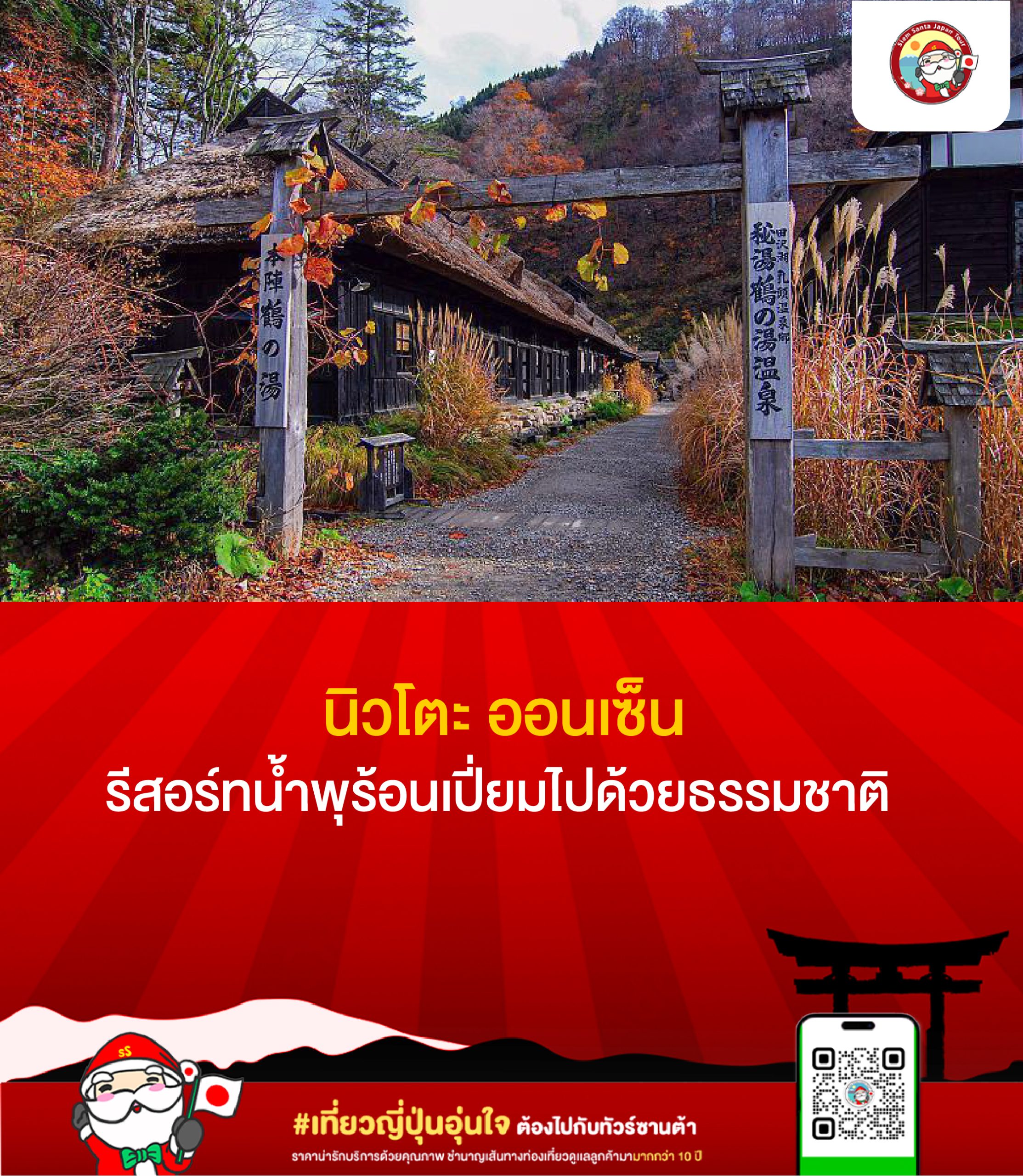 Blog Image