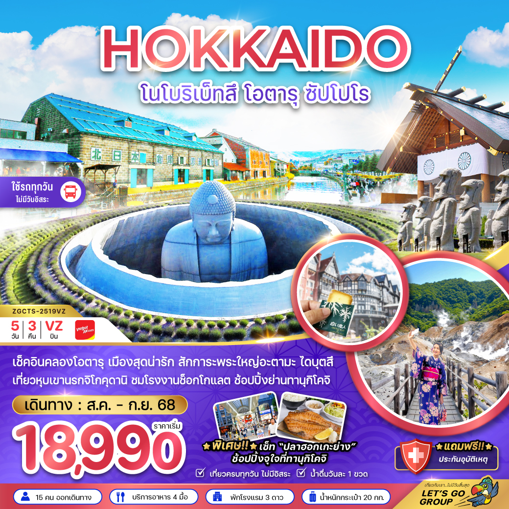 package image