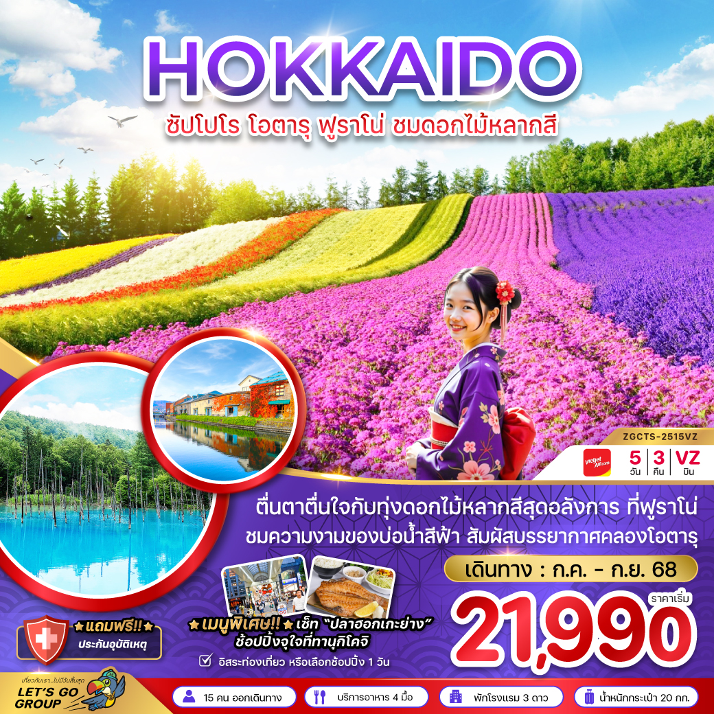 package image