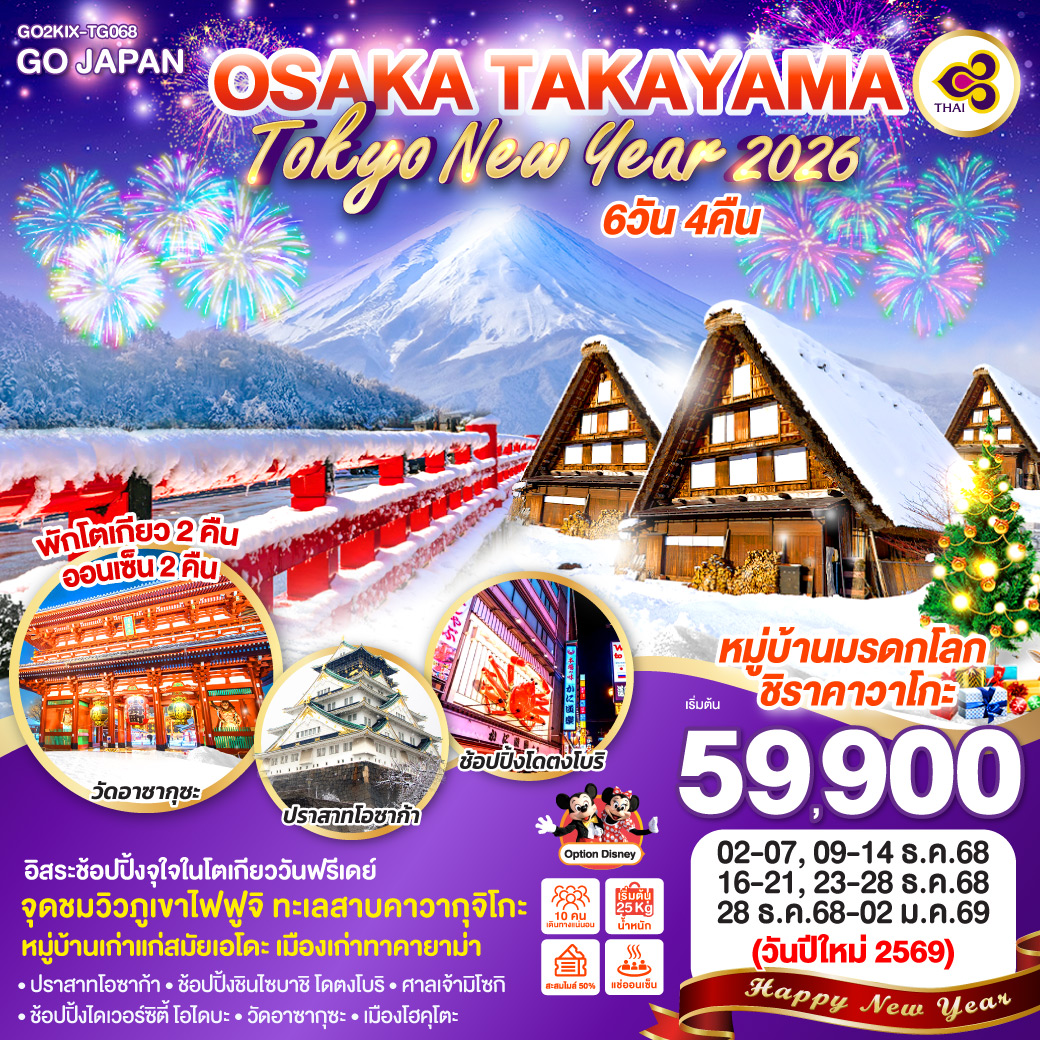 package image