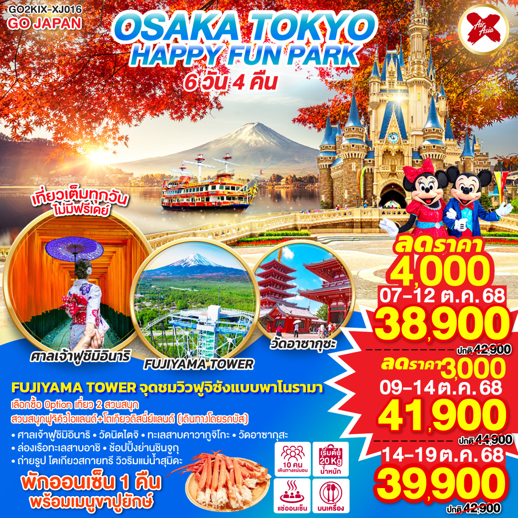 package image