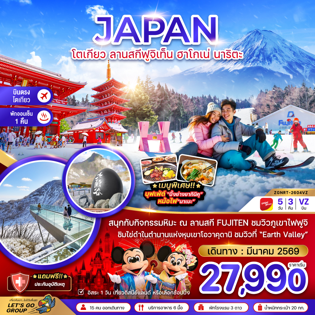 package image