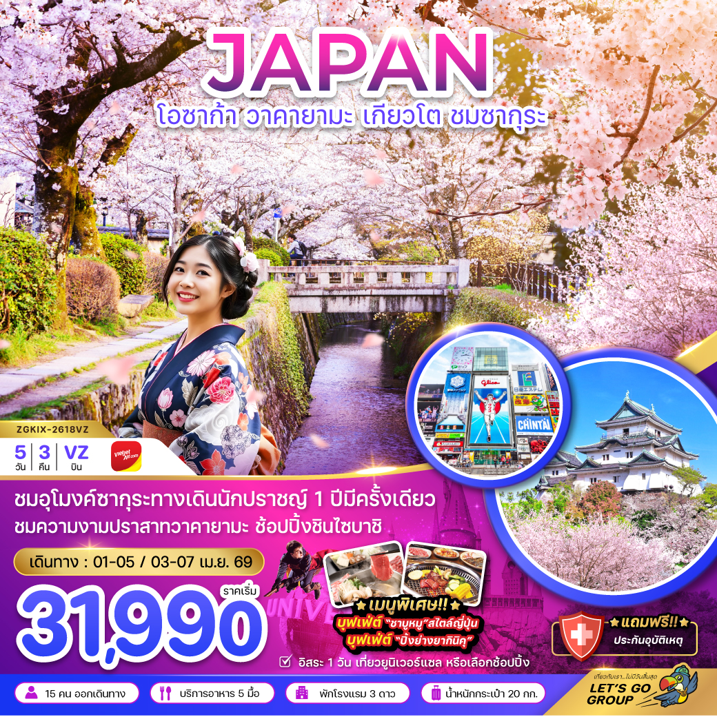 package image