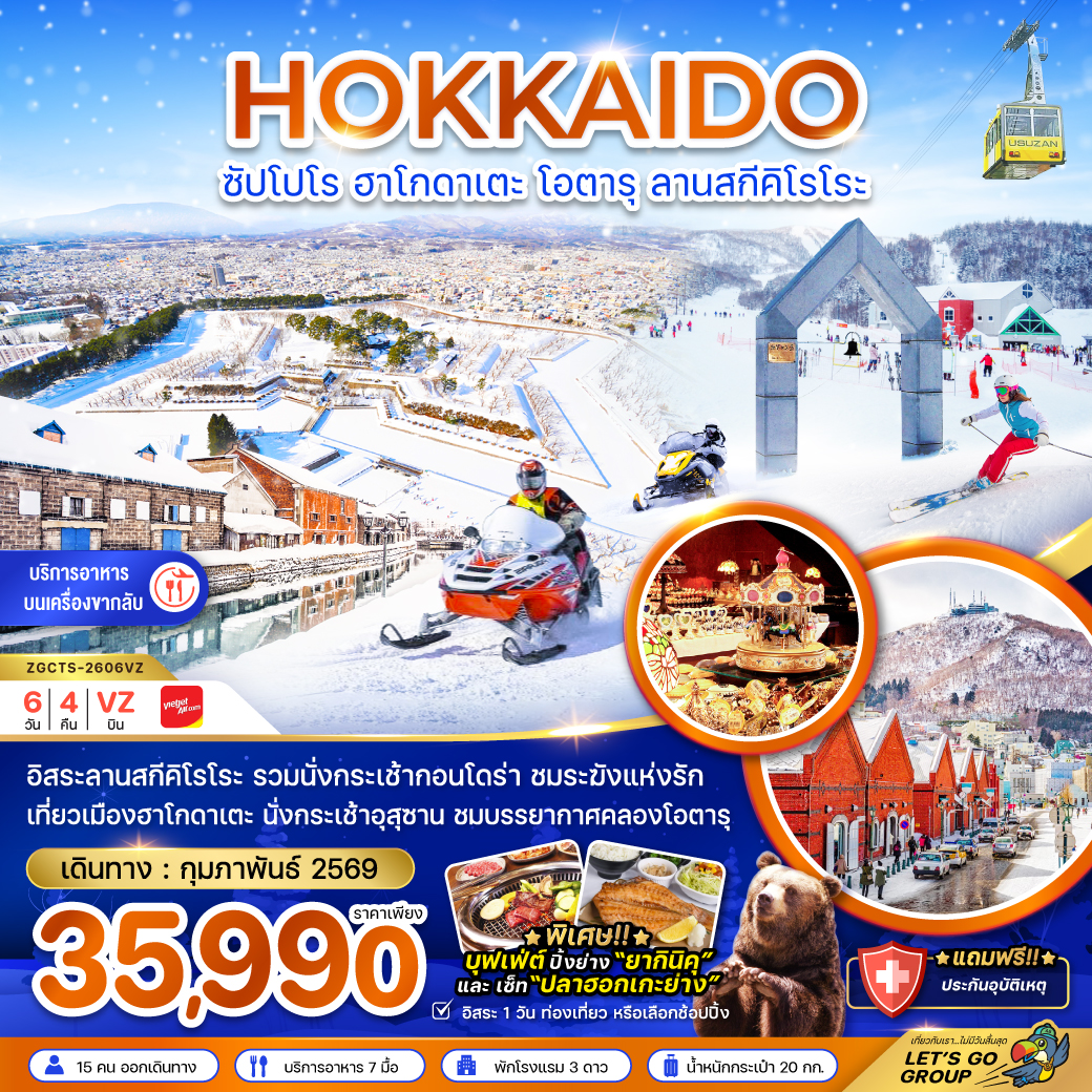 package image