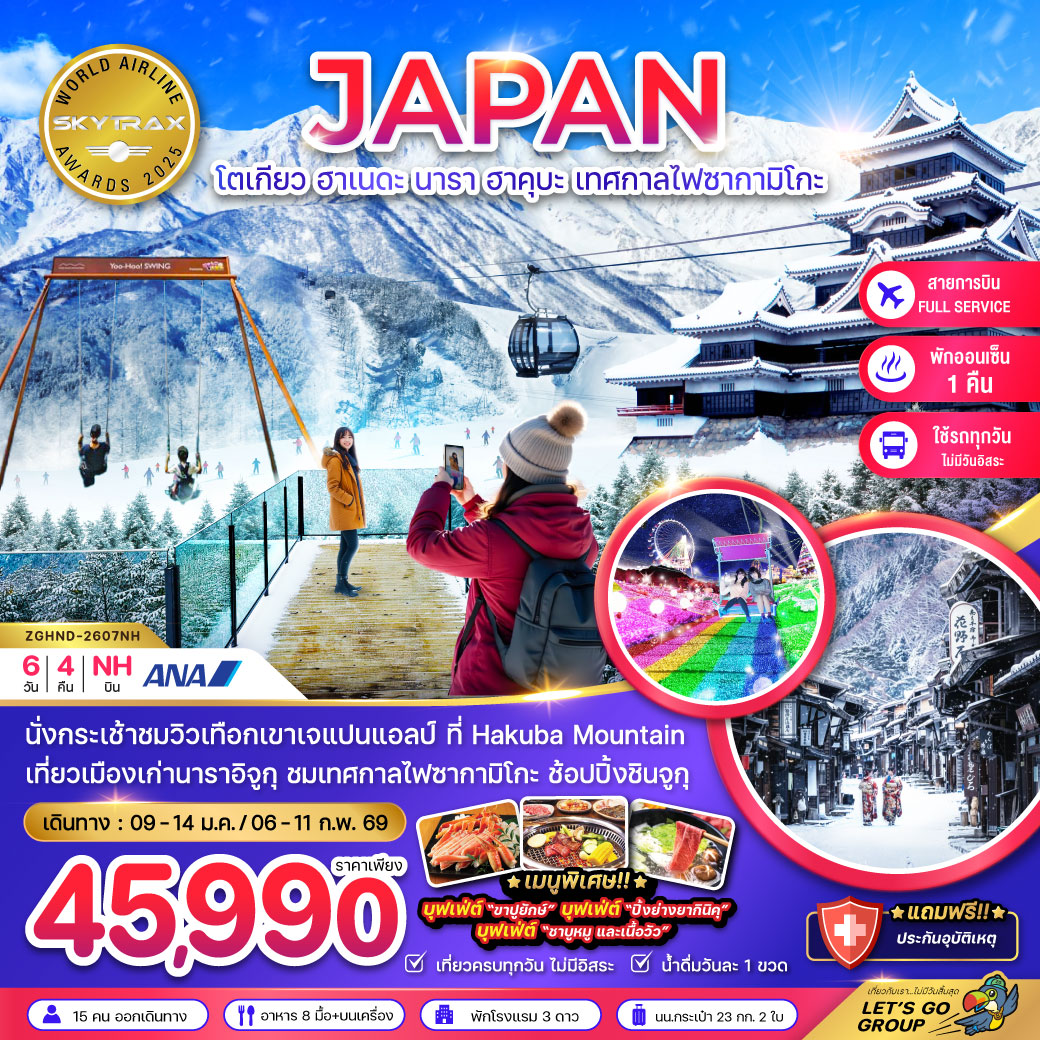package image