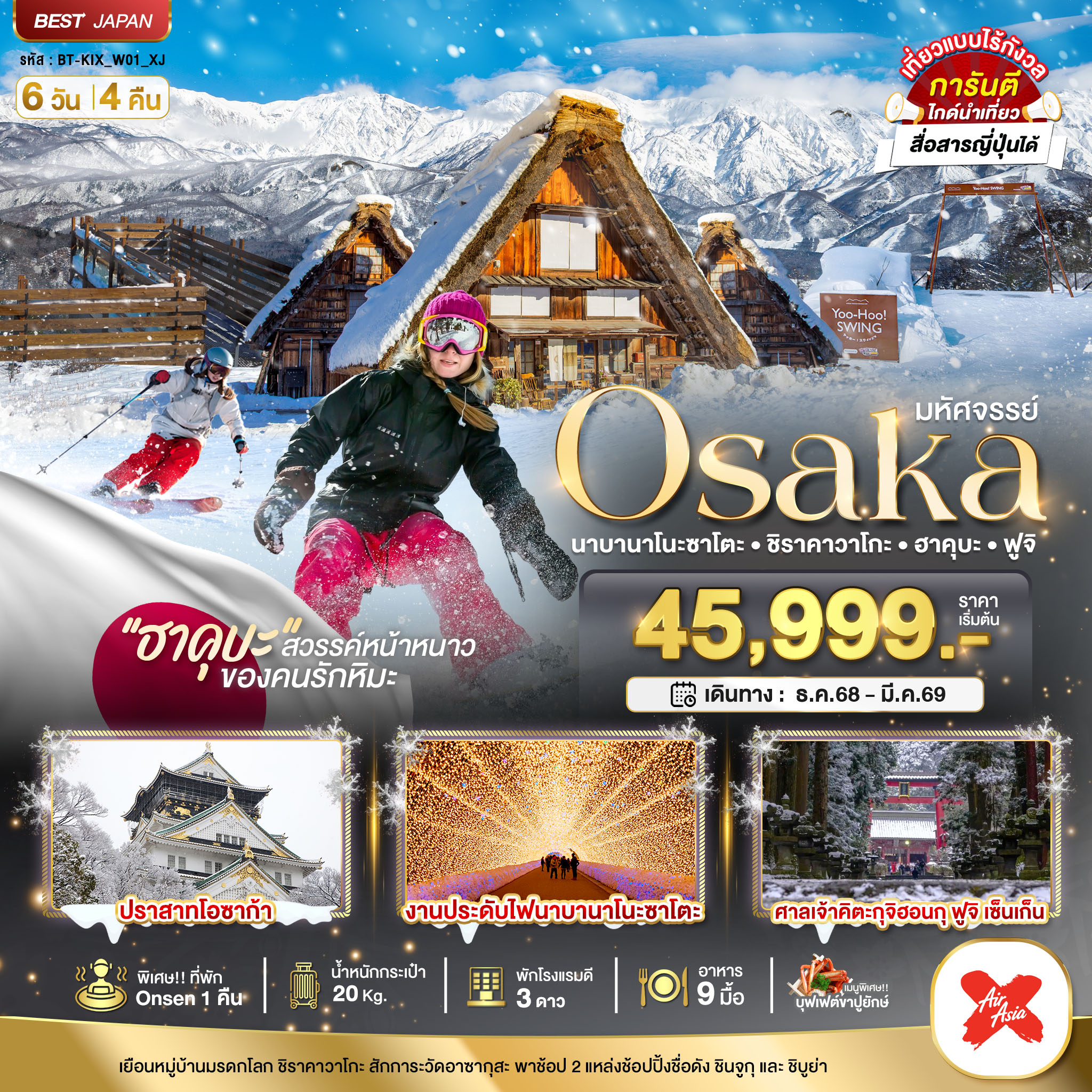 package image