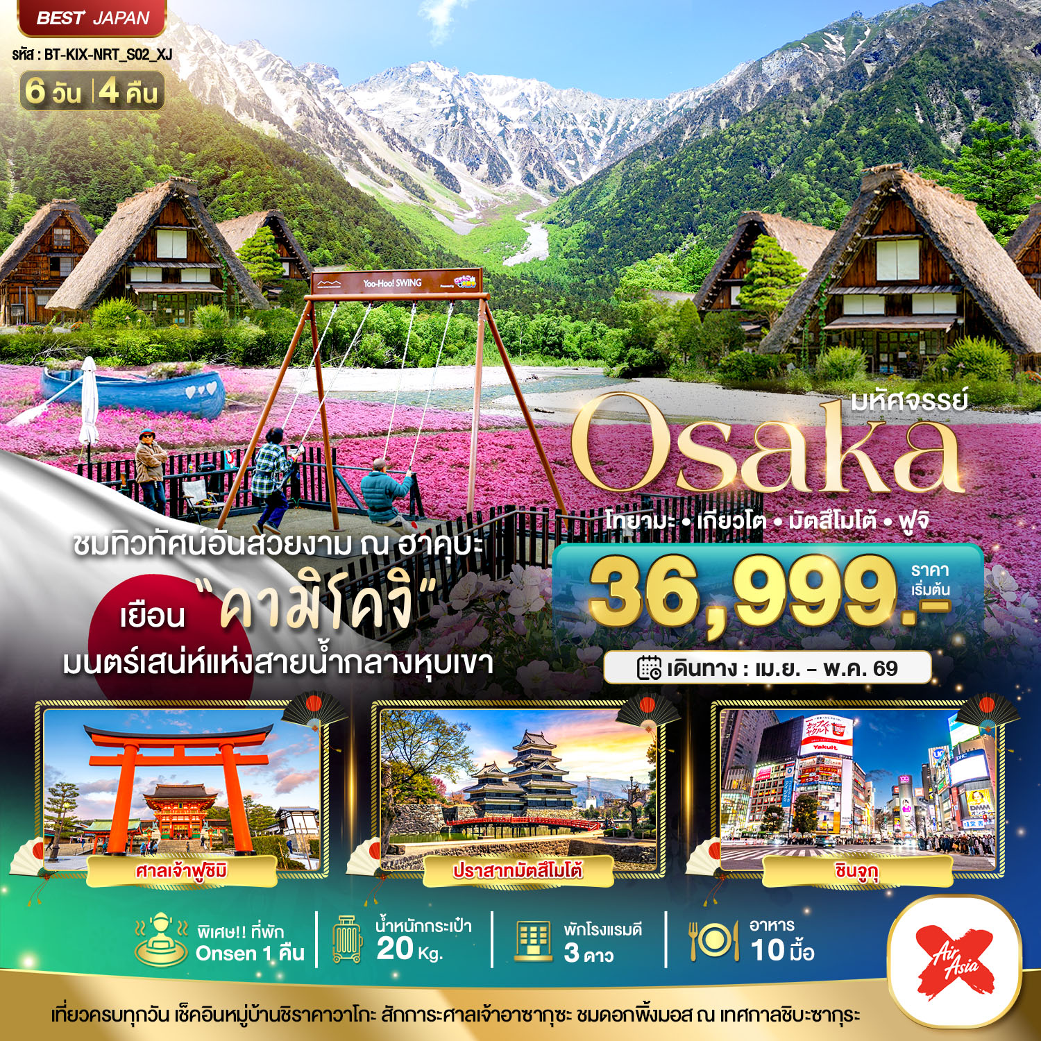 package image
